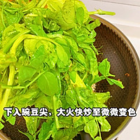 #为爱下厨 七夕橄浪漫#蒜蓉炒豌豆尖的做法图解5