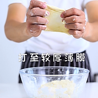 谁说新手做不了酥、软、香的酥皮菠萝包的做法图解6