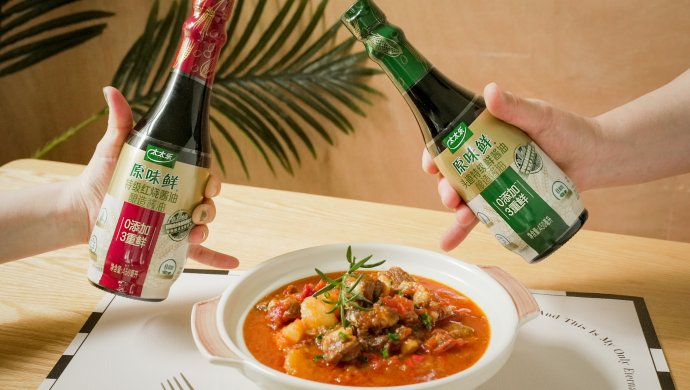 厚爱情深西红柿炖牛腩