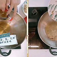 【中餐厅】水煮肉片的做法图解1