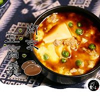 肉末豆乳鸡蛋羹的做法图解8