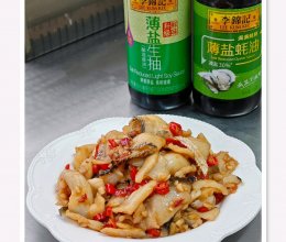 #李锦记X豆果 夏日轻食美味榜#蒜香鱼片的做法