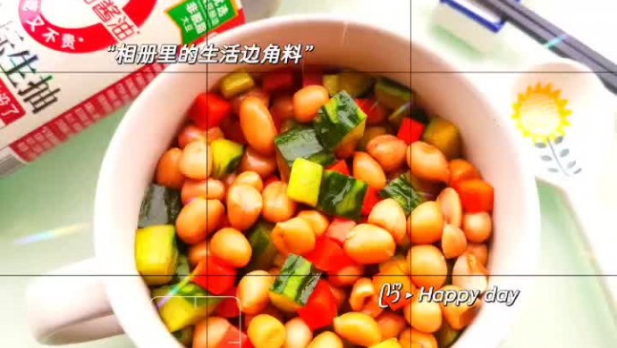 开胃消食就它啦～醋泡什锦花生