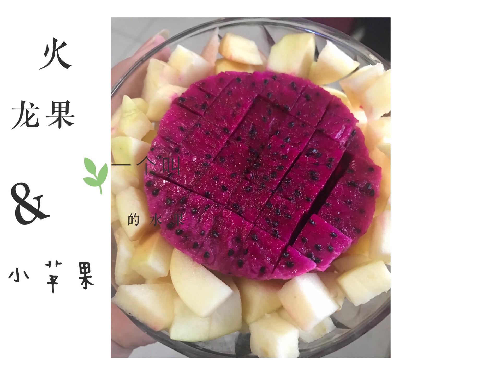 酸奶水果捞怎么做_酸奶水果捞的做法_豆果美食