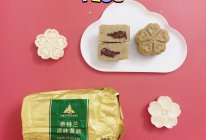可可奶茶绿豆糕#奈特兰草饲营养美味#的做法