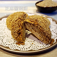 酥脆掉渣的芝麻酱烧饼的做法图解13