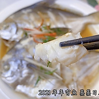 #元宵节美食大赏#清蒸鲳鱼｜鲜嫩又鲜美的做法图解10