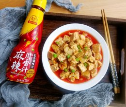 #豪吉川香美味#麻辣豆腐——下饭神器的做法