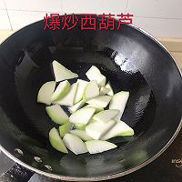 西葫芦番茄炒虾皮的做法图解1