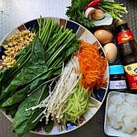 减脂大拌菜的做法图解1