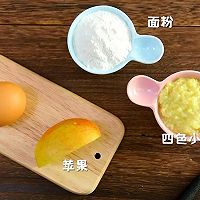 四色小米软饼 宝宝辅食食谱的做法图解1