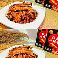 #豪吉小香风 做菜超吃香#辣炒皮皮虾的做法图解9