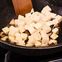 麻辣香菇豆腐煲，鲜美下饭的素菜之王#美食挑战赛#的做法图解4