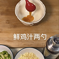 凉拌青笋丝的做法图解1