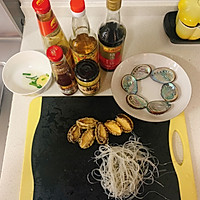 酱汁粉丝鲍鱼的做法图解1