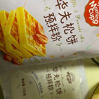 #安佳新年聚会食谱#草莓华夫饼的做法图解1
