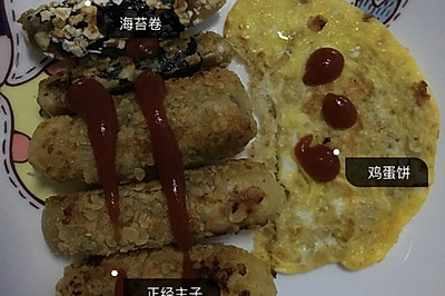 香蕉燕麦卷