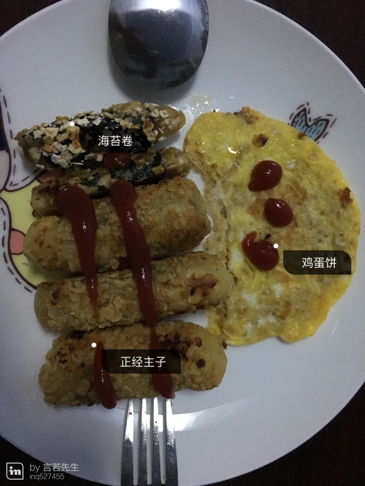香蕉燕麦卷
