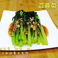 蒜蓉菜心的做法图解6