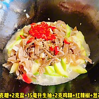 #嗨fun暑假# 毛肚炒丝瓜的做法图解4