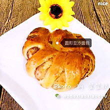 圆形豆沙面包