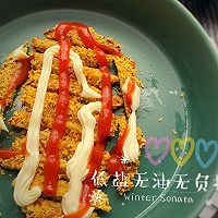 #福气年夜菜#无油低脂烤蔬菜鸡排的做法图解10
