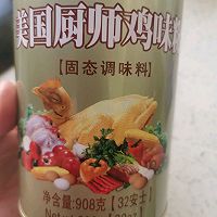 家常～酱排骨盖饭的做法图解8