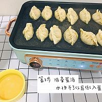韩国泡菜饺子的做法图解6