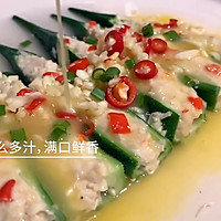 点亮好食光，我用太太乐鲜鸡汁#太太乐鲜鸡汁蒸鸡原汤#的做法图解6