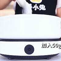 荔枝冻冻的做法，【暴小兔茶饮】免费奶茶教程的做法图解2