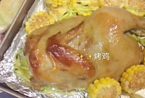 #尽享安心亲子食刻#烤藤椒风味鸡的做法