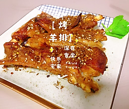 外酥里嫩多汁烤羊排的做法