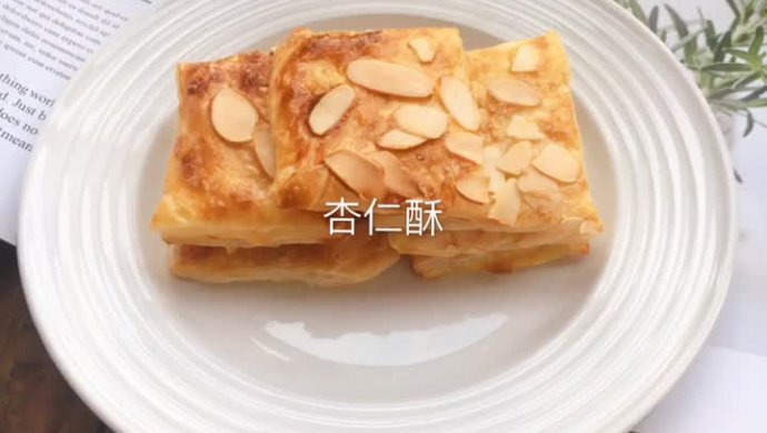 手抓饼版杏仁酥