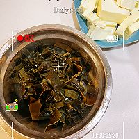 中国版海带豆腐汤的做法图解1