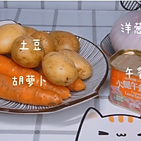 热辣暖胃哒韩式土豆锅的做法图解1