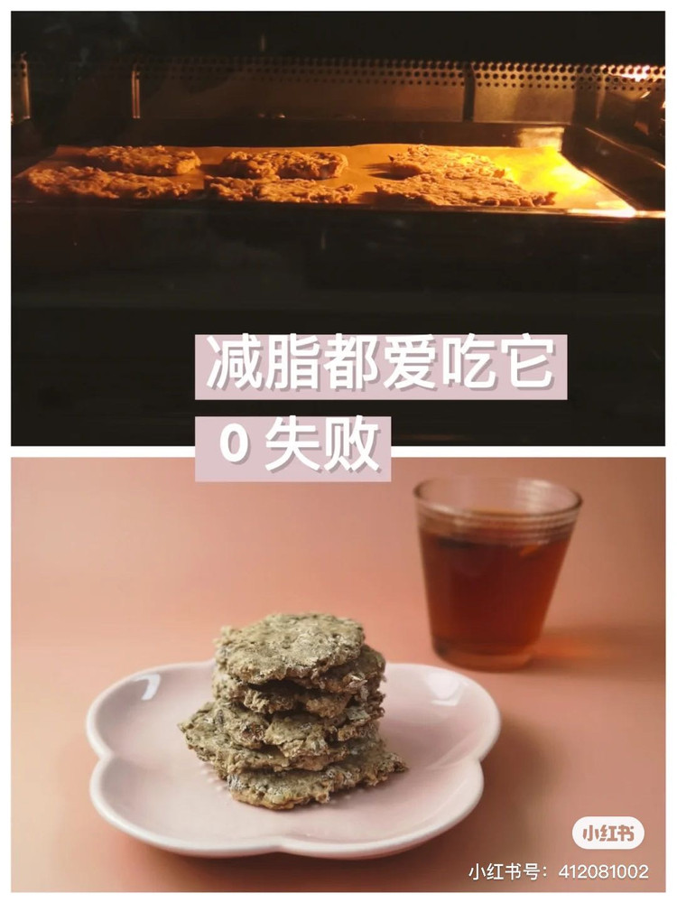 简直都爱吃它 0失败的做法