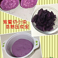 汤圆“邂逅”玫瑰的做法图解4