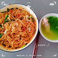 云南米线——番茄酱米线的做法图解8