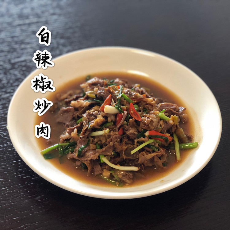 湘菜馆必点️白辣椒炒肉的做法