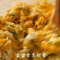 黄金牛肉米饭球-宝宝辅食的做法图解9