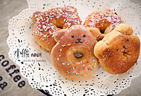 杂粮甜甜圈面包#盛年锦食·忆年味#的做法