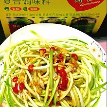 快手西葫芦#轻食三剑客 嗨吃不怕胖#