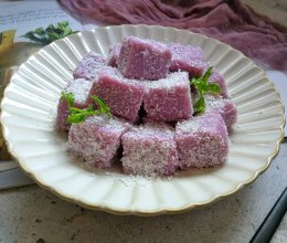 椰蓉紫薯奶糕的做法