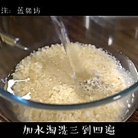 蚕豆腊肠焖饭的做法图解1