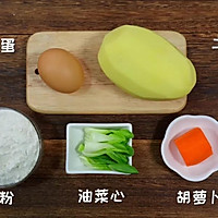 蔬菜土豆丝 宝宝辅食食谱的做法图解1