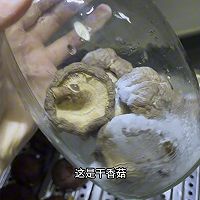 香菇黄豆粉的做法图解1