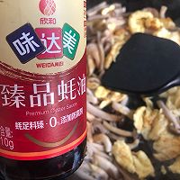 #以美食的名义说爱她#双菇炒蛋的做法图解7