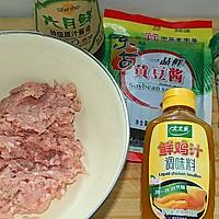 鲜肉馄饨#太太乐鲜鸡汁中式#的做法图解1