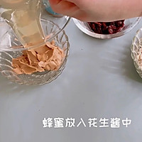 #四季宝蓝小罐#花生酱燕麦小小酥的做法图解1