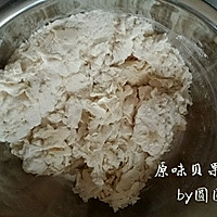 原味贝果＃黑人牙膏一招致胜＃的做法图解4